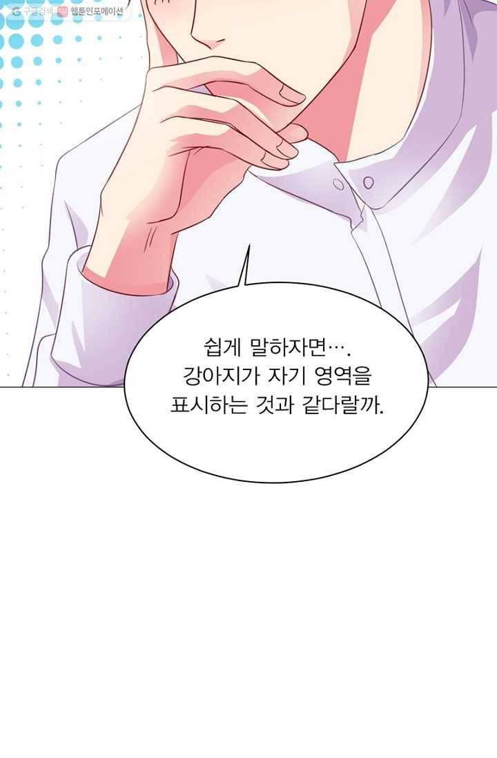 뱀파이어, 특종을 부탁해! 10화 7