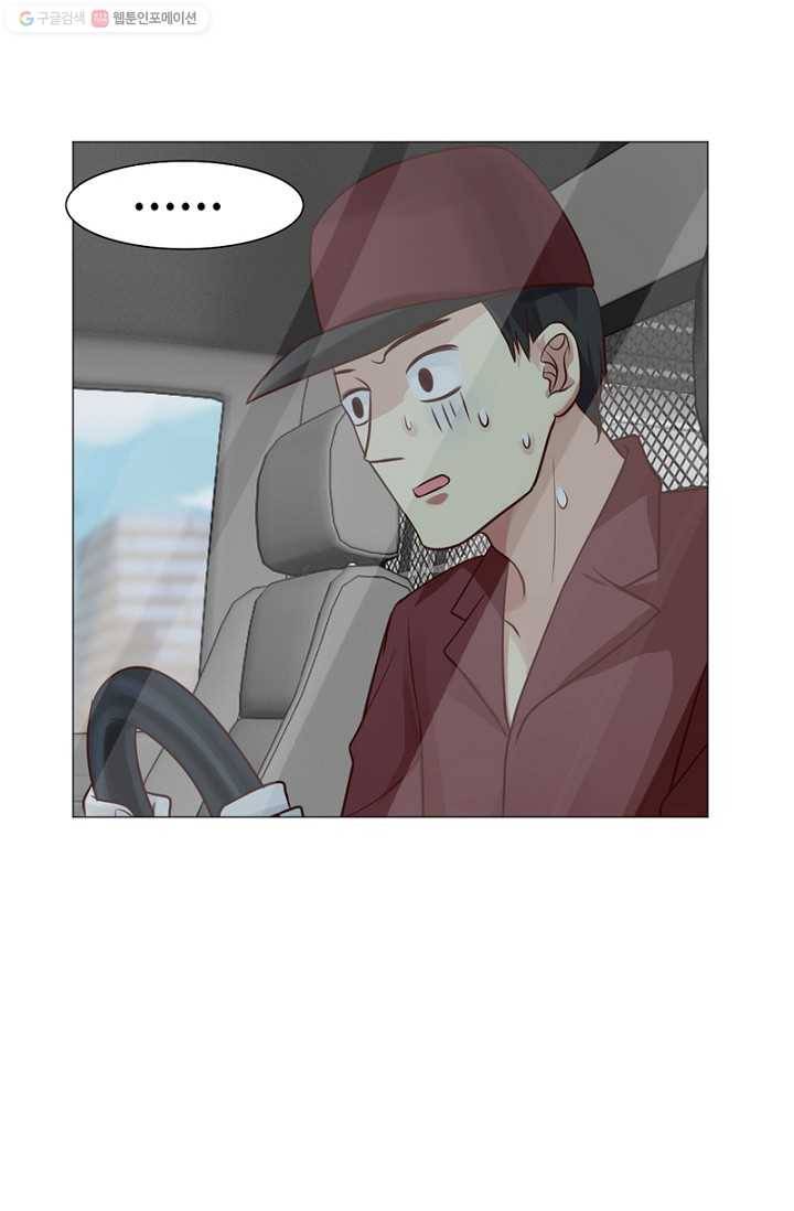 뱀파이어, 특종을 부탁해! 25화 6