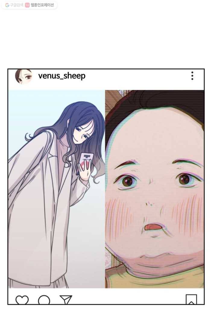 전지적 짝사랑 시점 57화 1