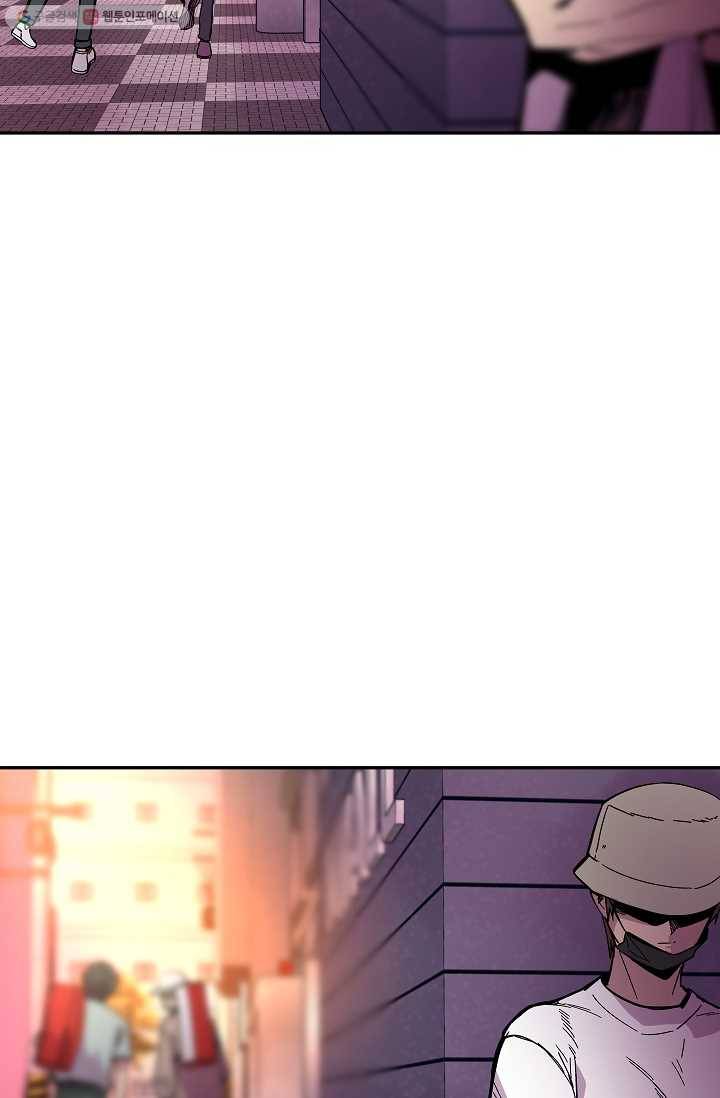 스트레서 71화 15