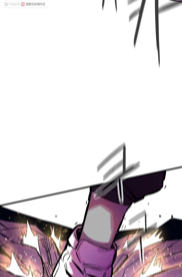 스트레서 82화 10