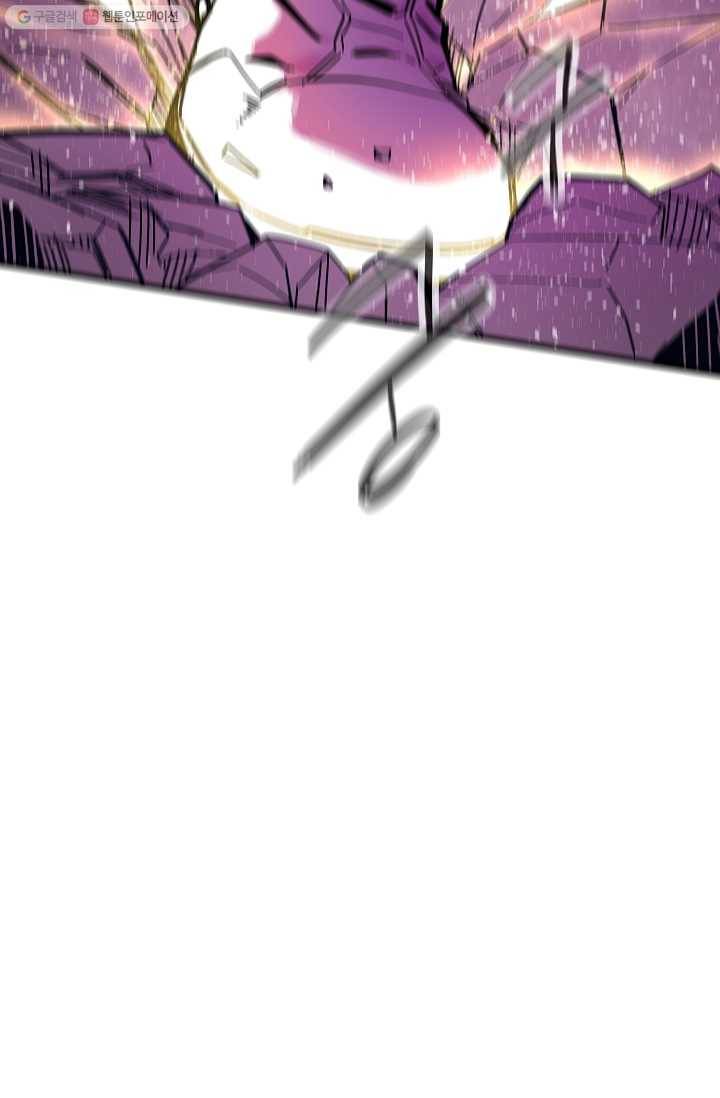 스트레서 82화 11