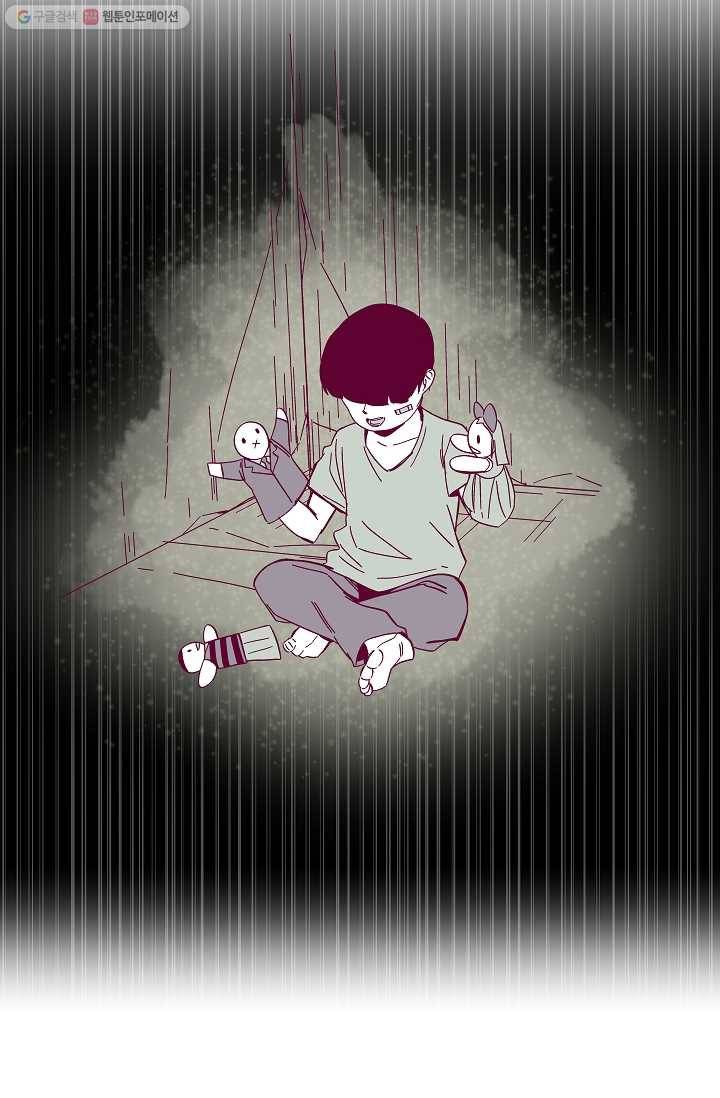 스트레서 82화 13