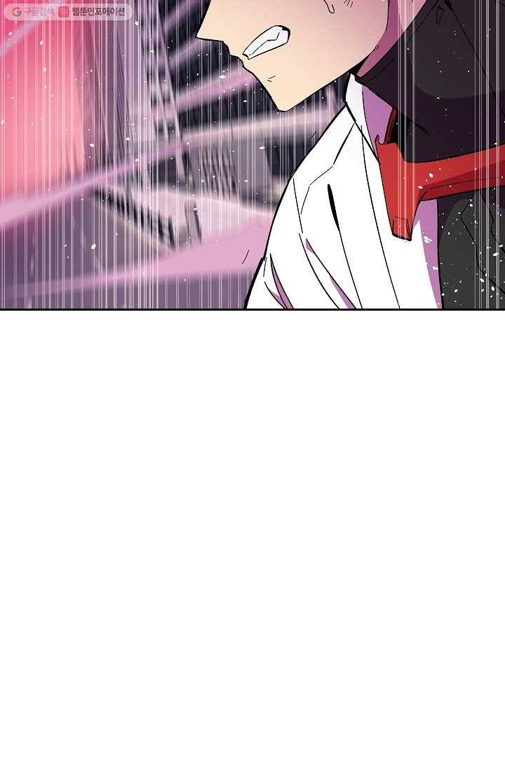 스트레서 82화 26
