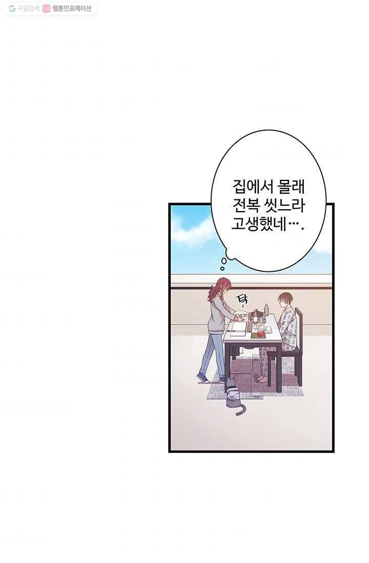 영혼의 요리사 7화 1