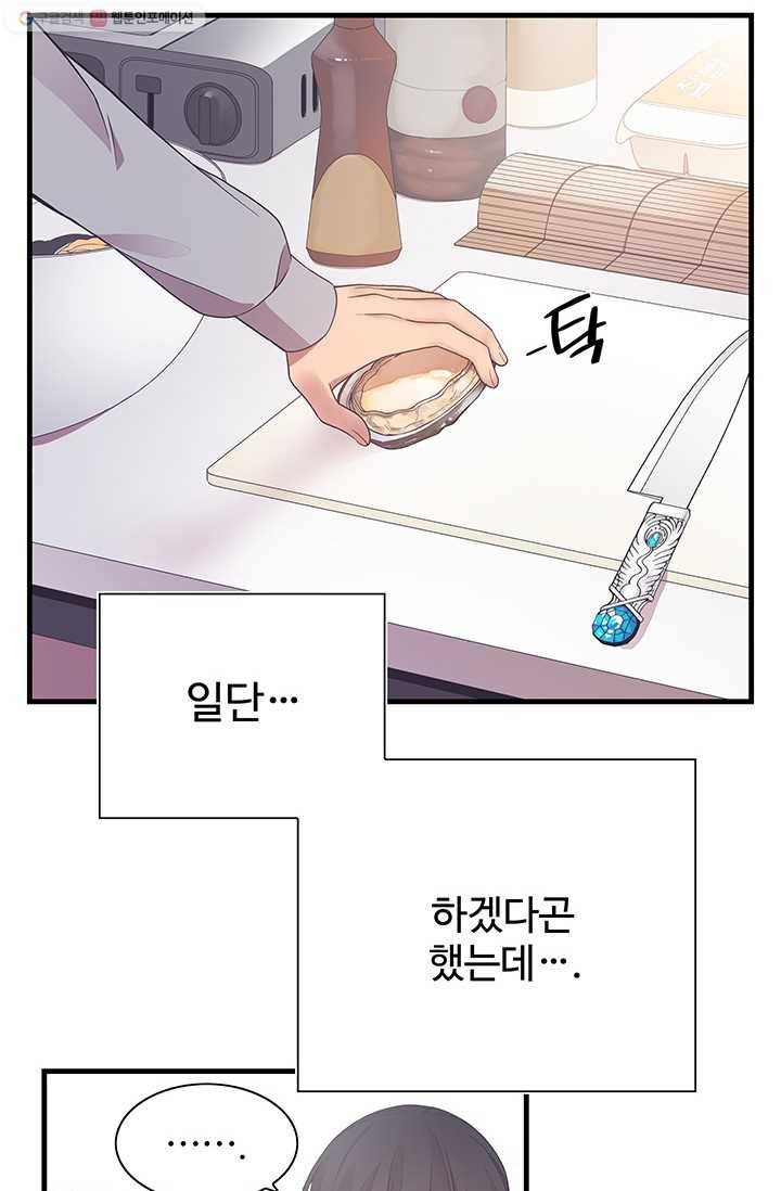 영혼의 요리사 7화 2