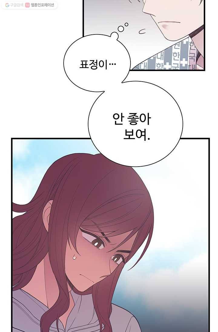 영혼의 요리사 7화 4