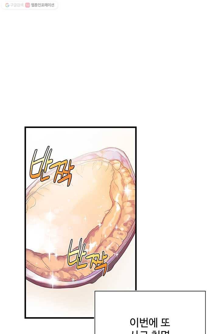 영혼의 요리사 7화 6