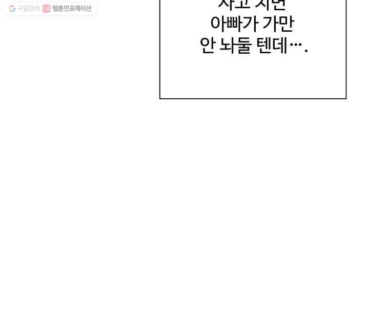 영혼의 요리사 7화 7