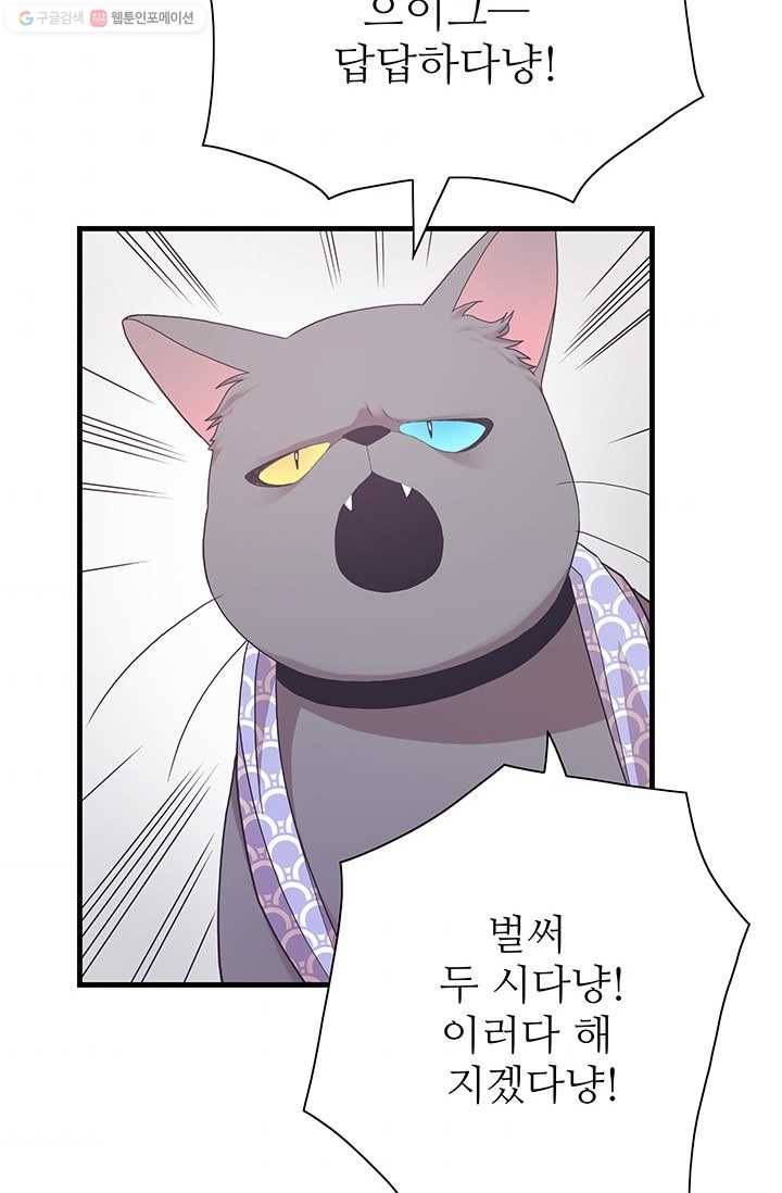 영혼의 요리사 7화 11
