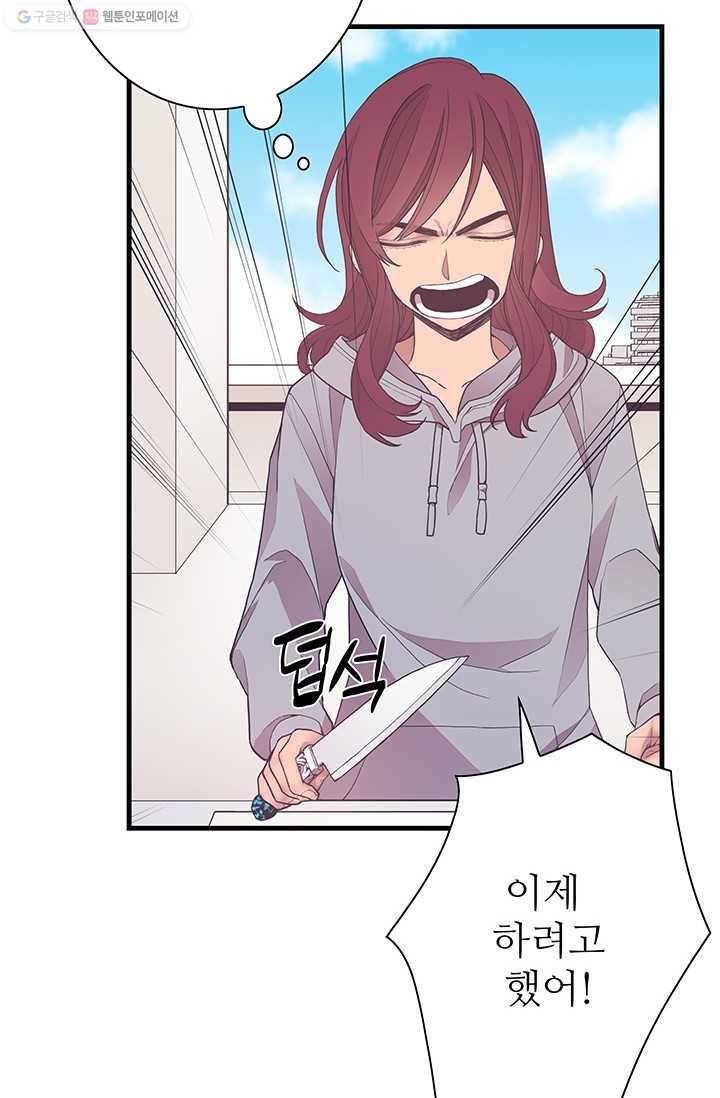 영혼의 요리사 7화 13