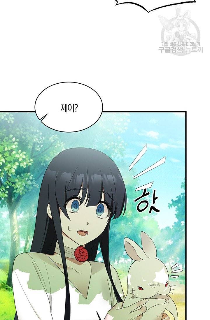 엔젤릭 레이디 26화 6