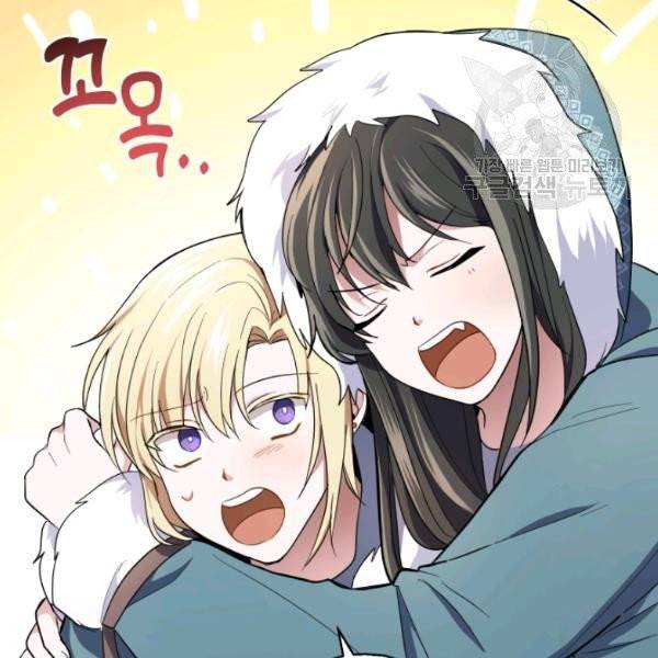 은빛마계왕 41화 31