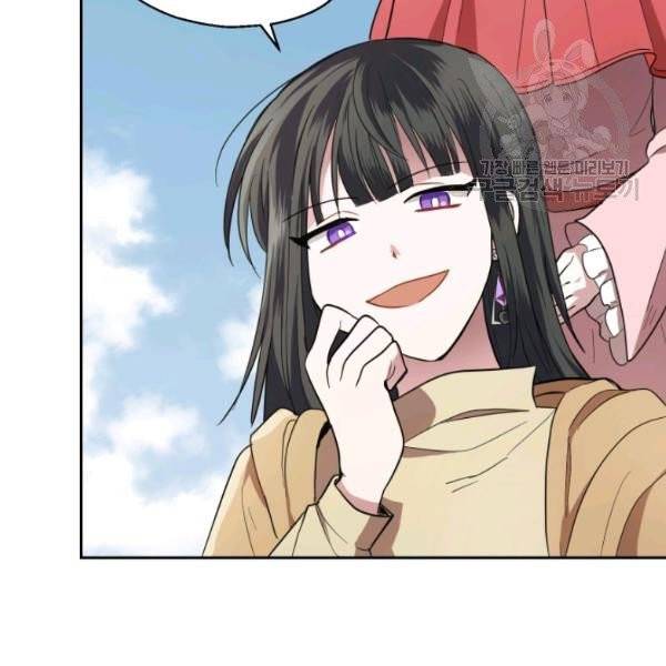 은빛마계왕 41화 50
