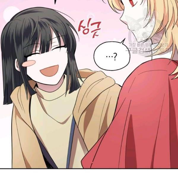 은빛마계왕 41화 52