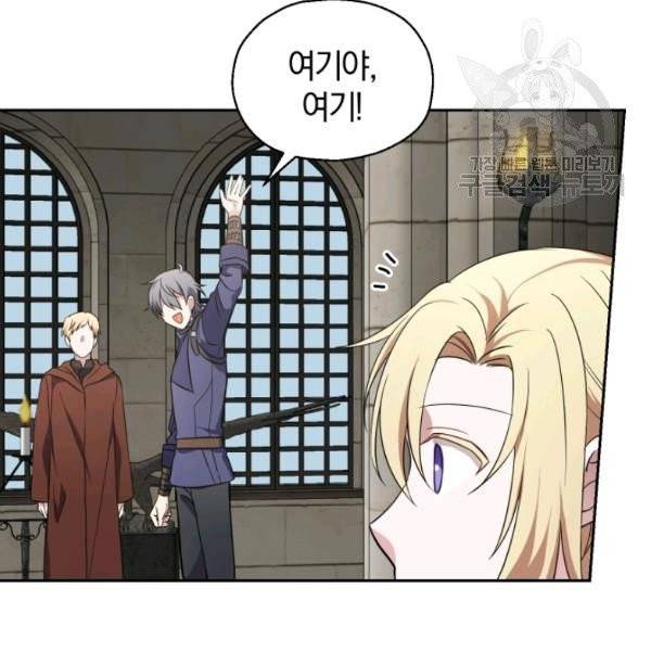 은빛마계왕 41화 98