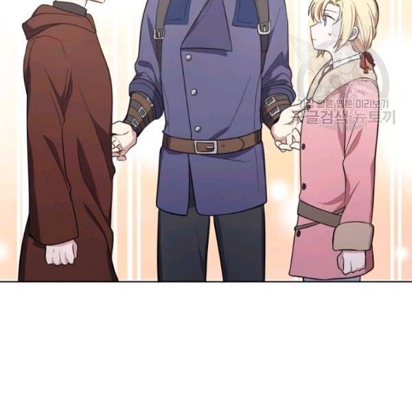 은빛마계왕 41화 103