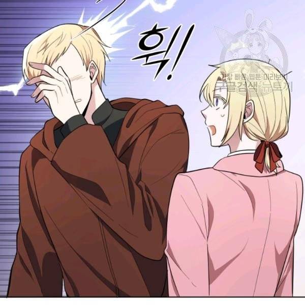 은빛마계왕 41화 116