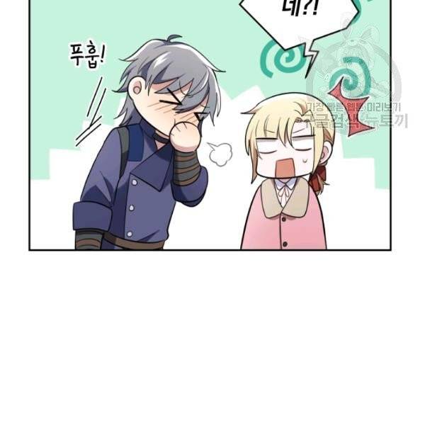 은빛마계왕 41화 133
