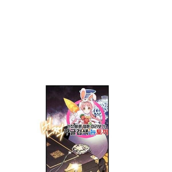 태양의 주인 36화 1