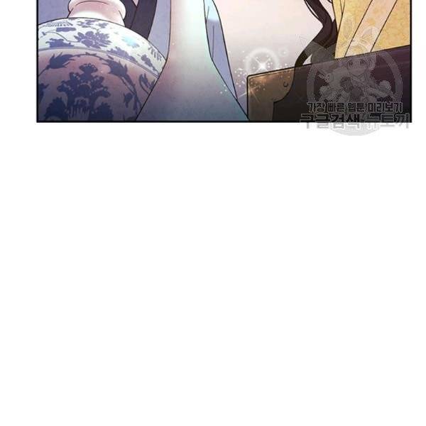 태양의 주인 36화 4