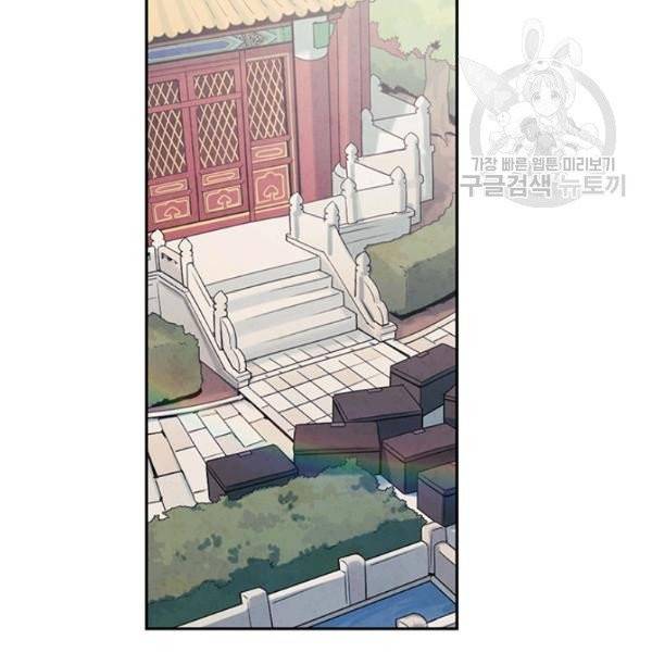태양의 주인 36화 19