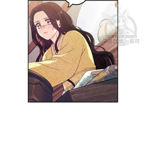 태양의 주인 36화 23