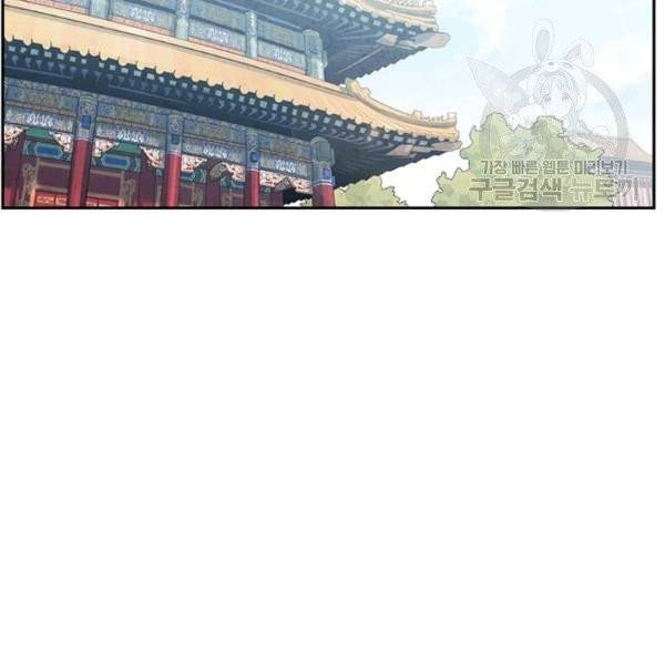 태양의 주인 36화 51