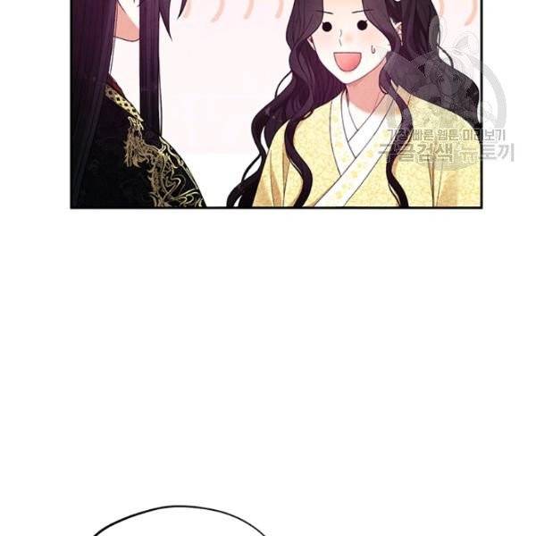 태양의 주인 36화 107