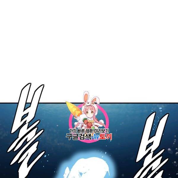 책을 읽으면 경험이 쌓여 120화 1