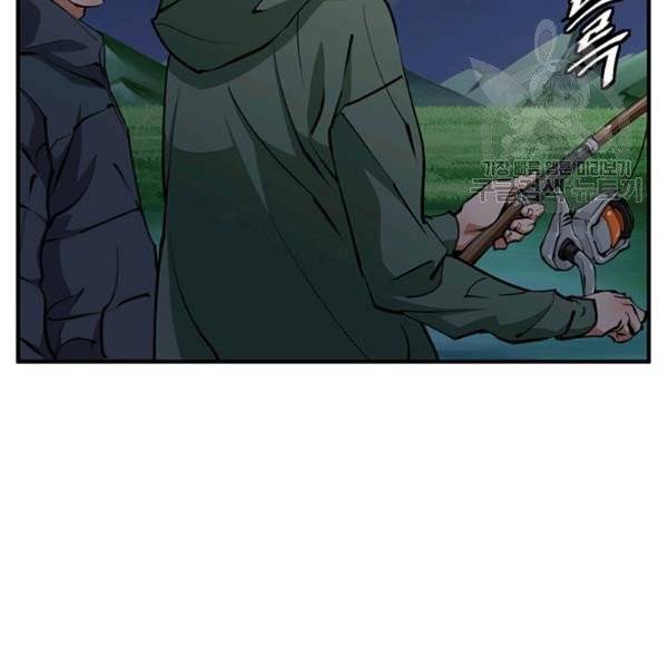 책을 읽으면 경험이 쌓여 120화 16