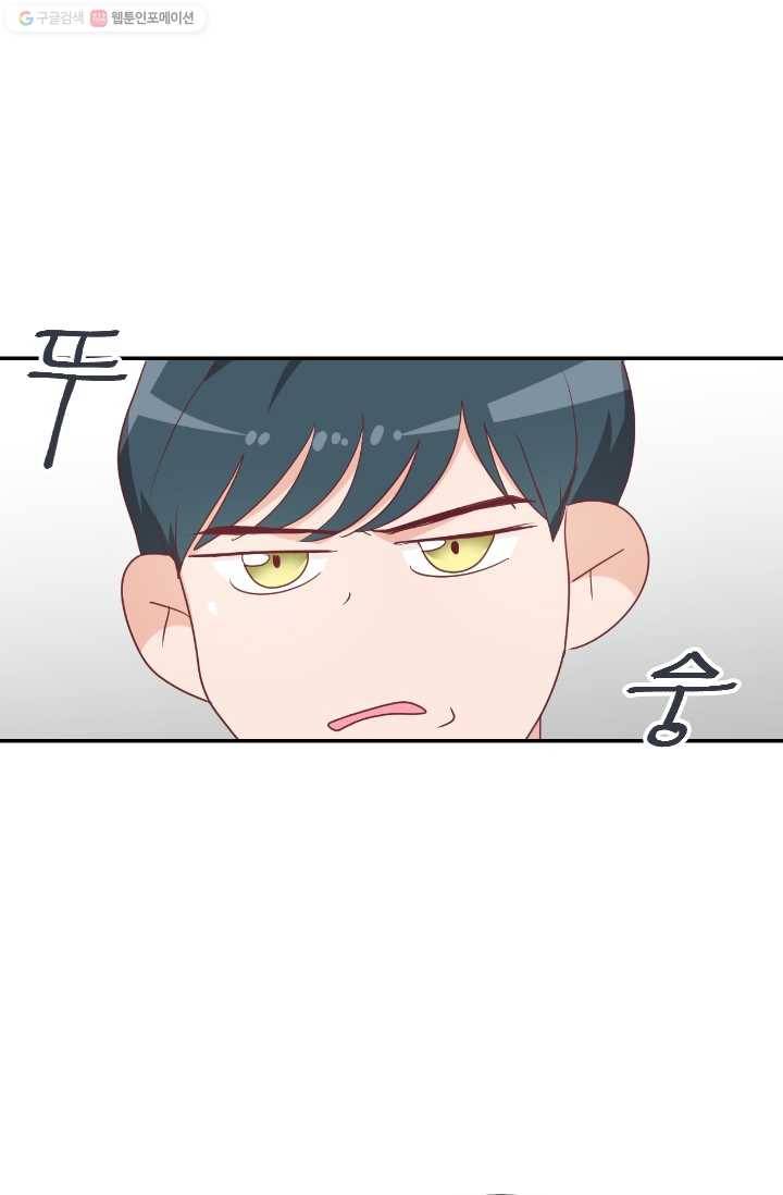 박씨가 없어서요 16화 13