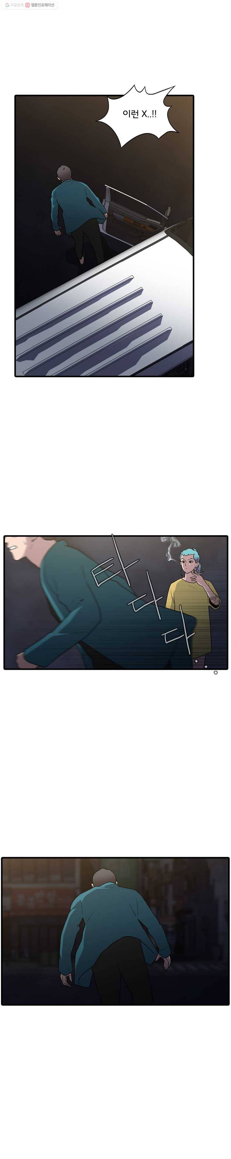 할매 42화 3
