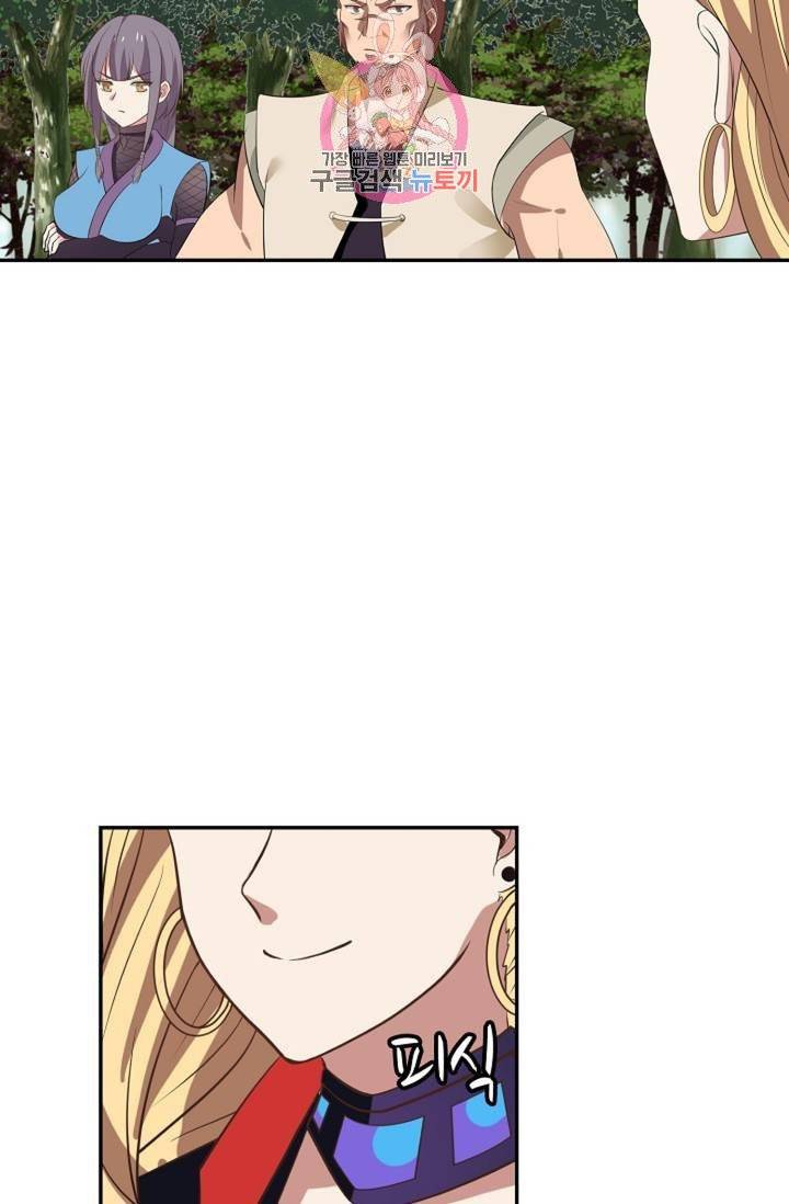 무련전봉 282화 17