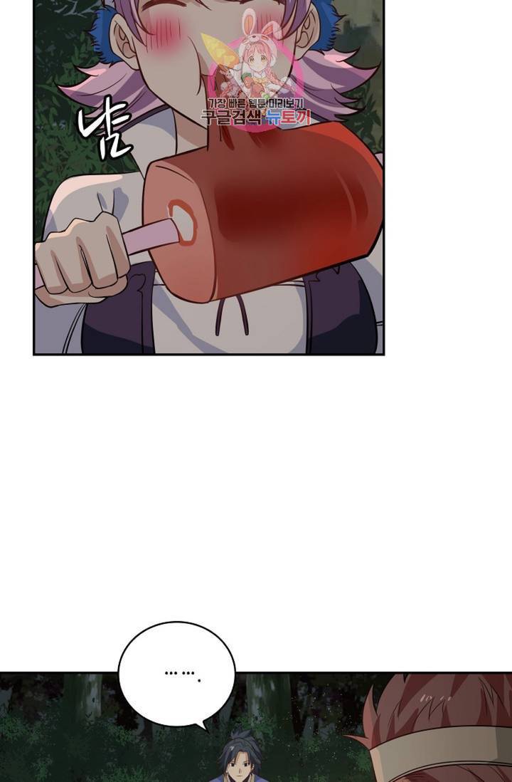무련전봉 282화 37