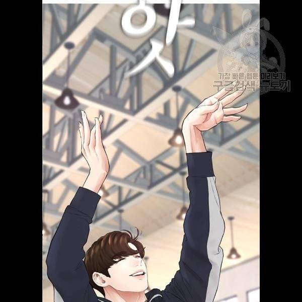 급식아빠 13화 3