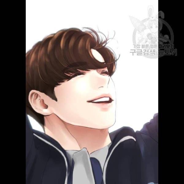 급식아빠 13화 5