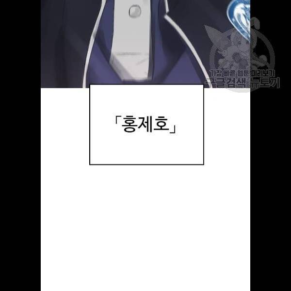 급식아빠 13화 6