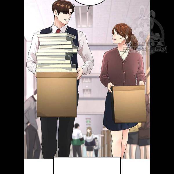 급식아빠 13화 9