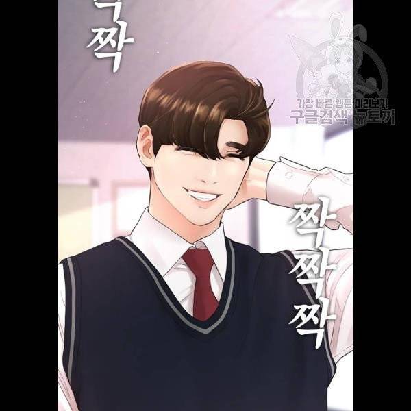 급식아빠 13화 16