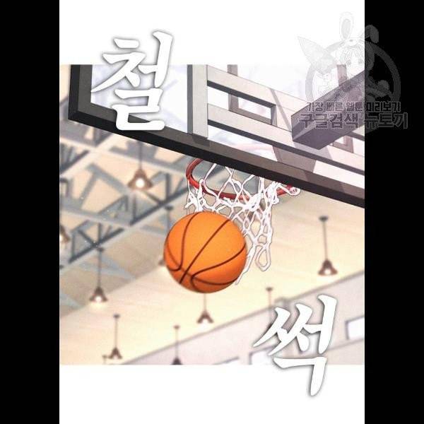 급식아빠 13화 18