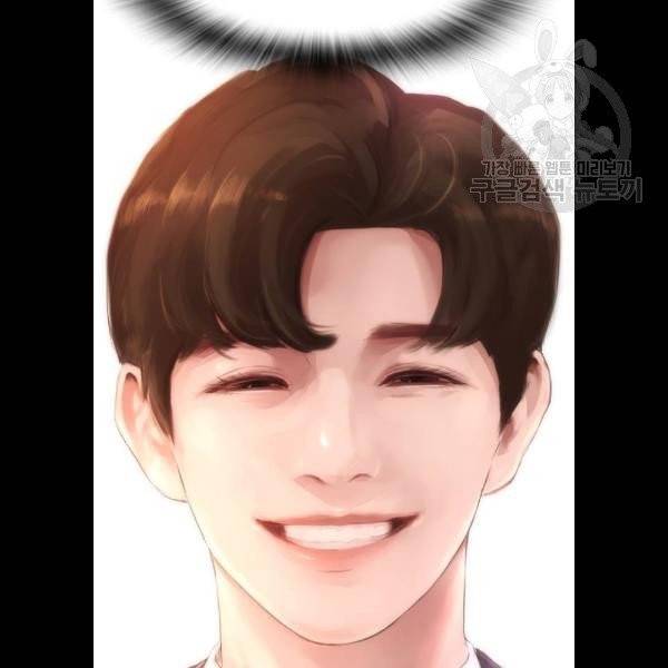 급식아빠 13화 31
