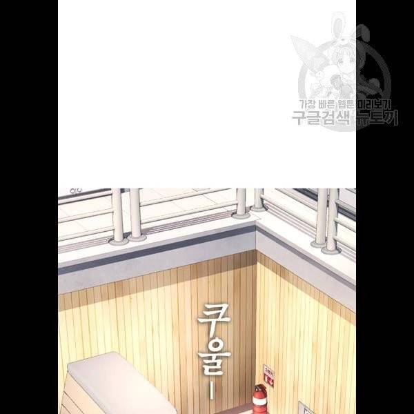 급식아빠 13화 35