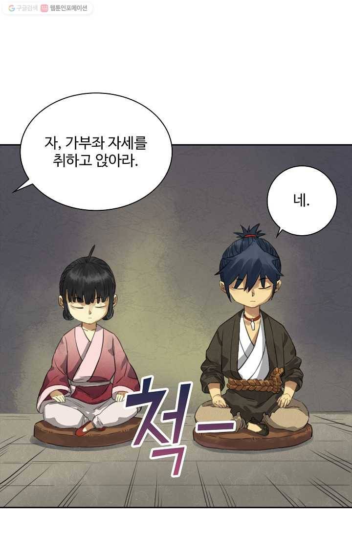 전무: 최강 무도 계승패 10화 3