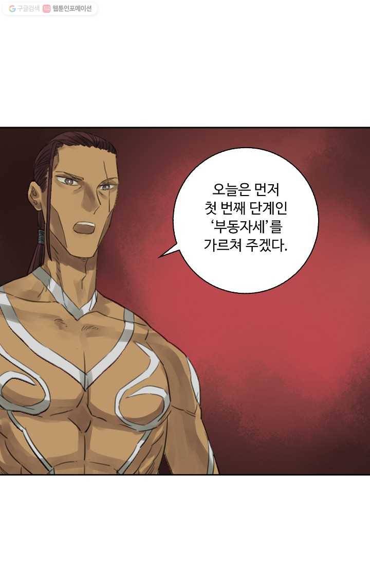 전무: 최강 무도 계승패 10화 12