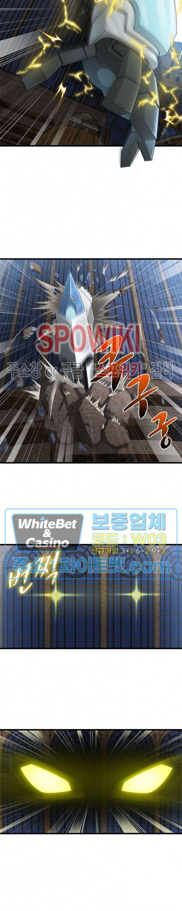 이세계가 체질입니다 184화 3