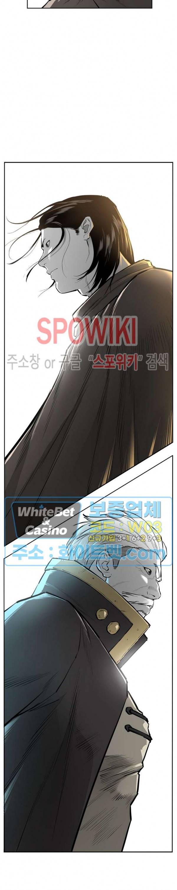 풍혼 55화 2