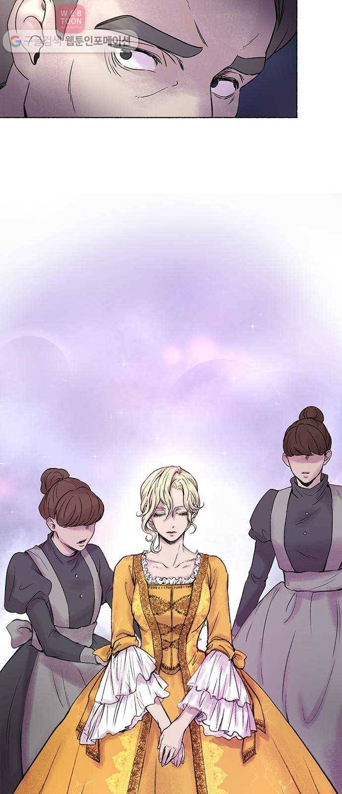 마른 가지에 바람처럼 2화 가혹한 계절 (2) 49