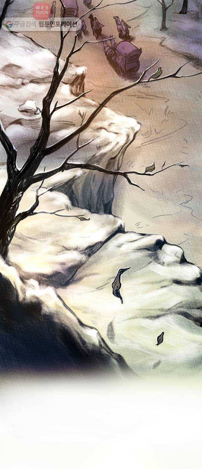 마른 가지에 바람처럼 2화 가혹한 계절 (2) 53
