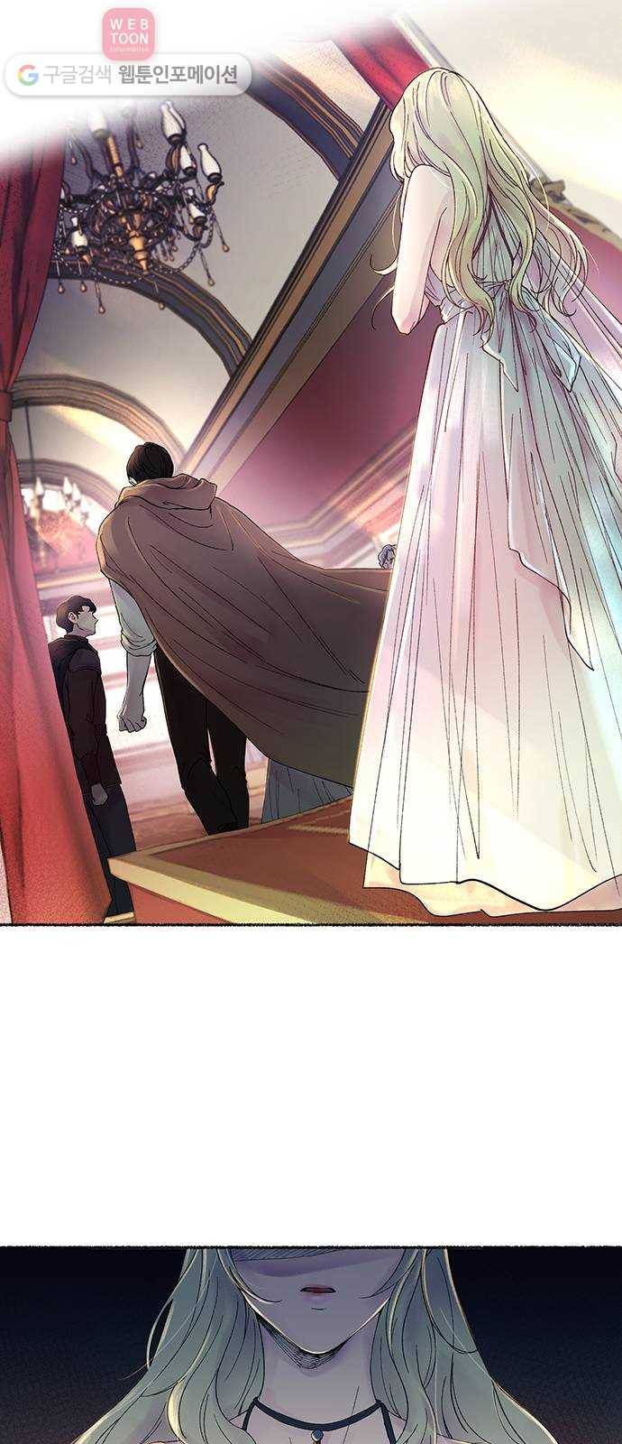 마른 가지에 바람처럼 11화 하비투스 대사원 (3) 11